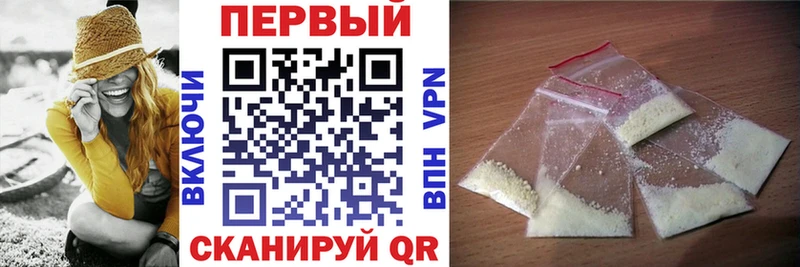Амфетамин Розовый  Москва 