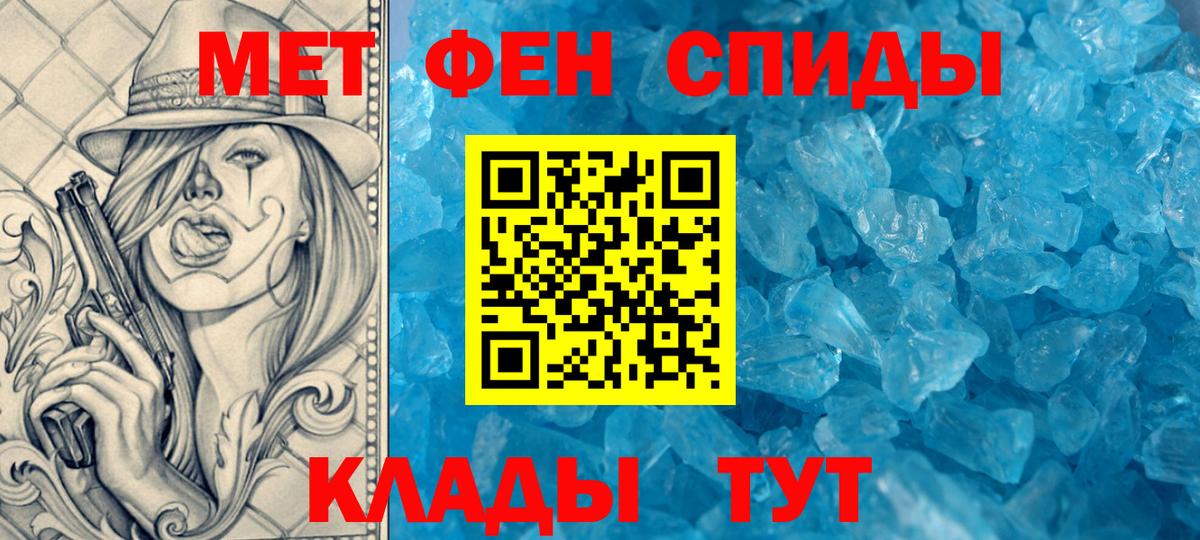 Москва  АМФЕТАМИН  Вход с VPN  АМФЕТАМИН Premium 