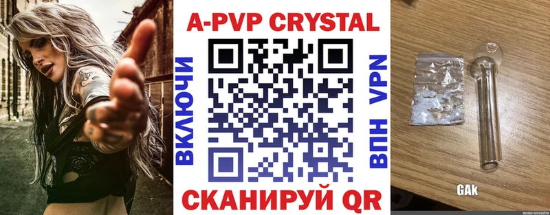 Alfa_PVP СК КРИС  omg зеркало  Москва  где купить наркоту 