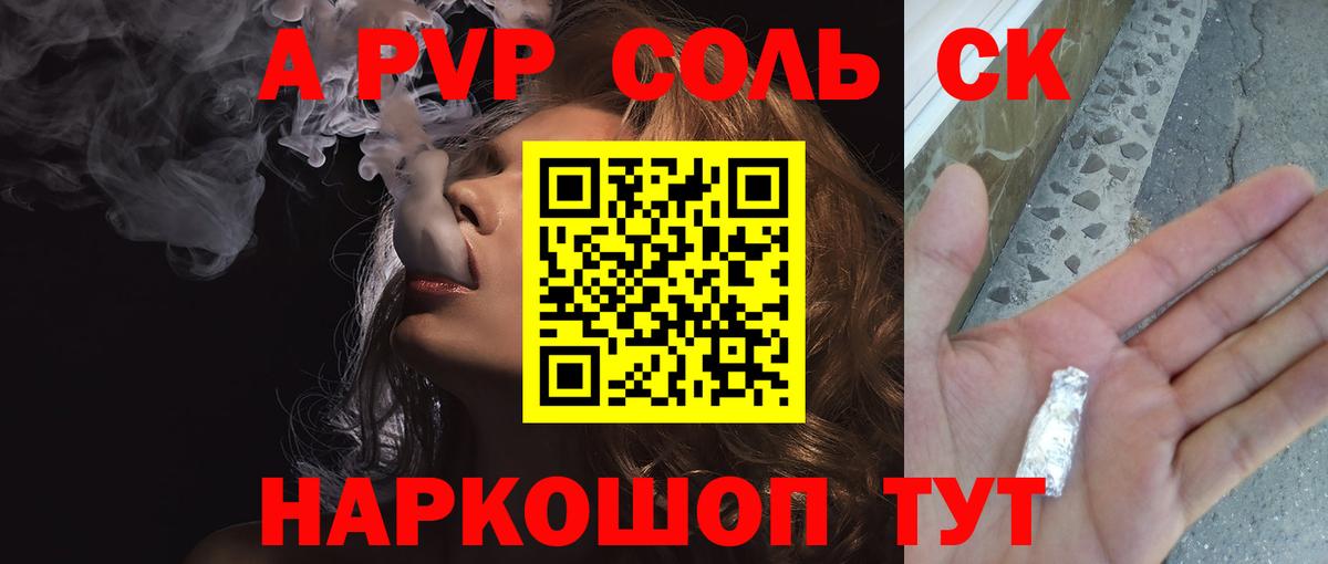 A PVP мука Москва