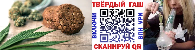 MEGA   Москва  Печенье с ТГК марихуана 