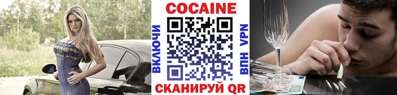Cocaine 99%  купить наркотики сайты  кракен рабочий сайт  Москва 