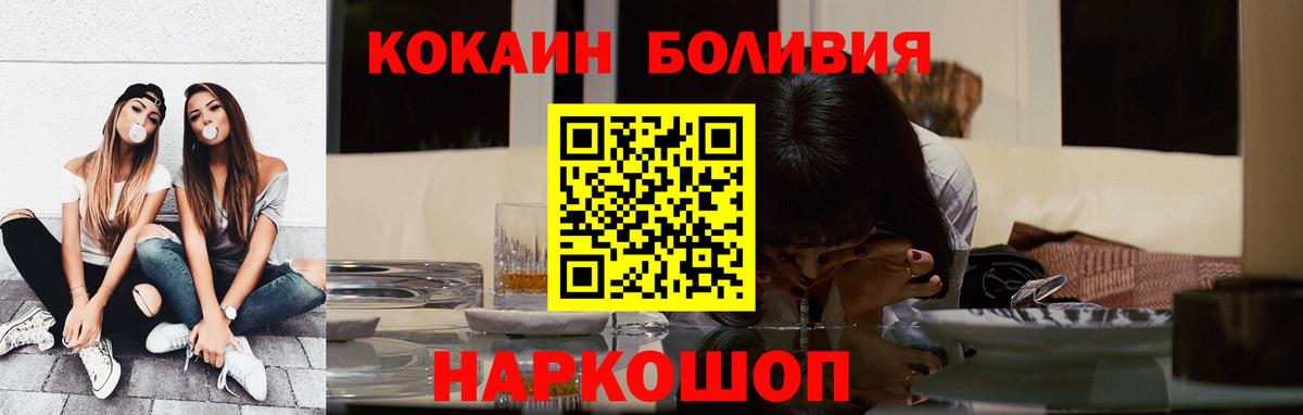 Москва  Кокаин 98%  Вход с VPN 