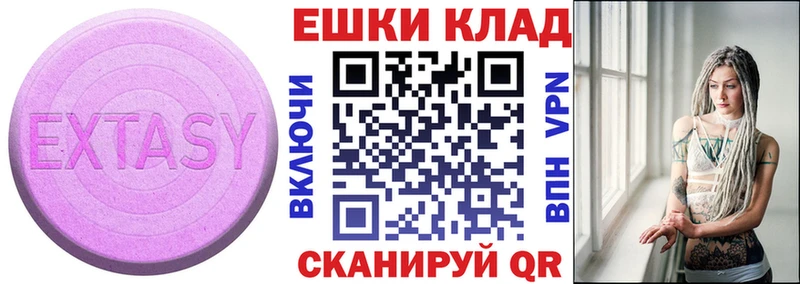 наркошоп  Москва  Экстази 250 мг 