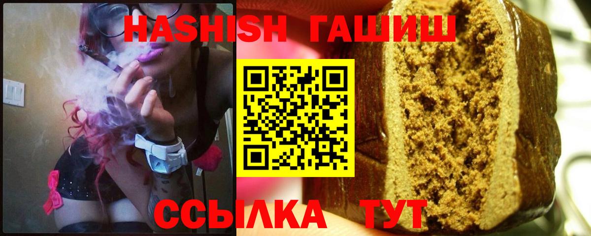 Где найти наркотики?  ГАШ  Москва  Бошки Шишки  ГЕРОИН  Вход с VPN  Меф МЯУ МЯУ   А ПВП СК  