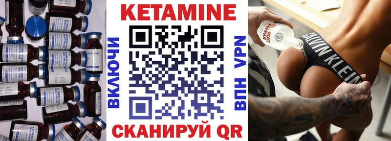 КЕТАМИН VHQ  Москва 