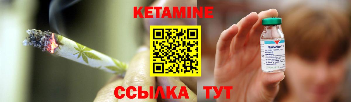 блэк спрут ссылка  Кетамин ketamine  Вход с VPN  Москва 