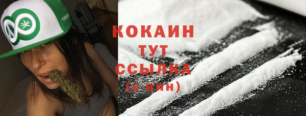 экстази Горно-Алтайск