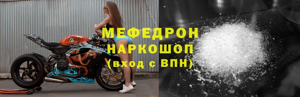 экстази Горно-Алтайск