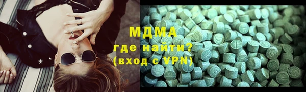 экстази Горно-Алтайск
