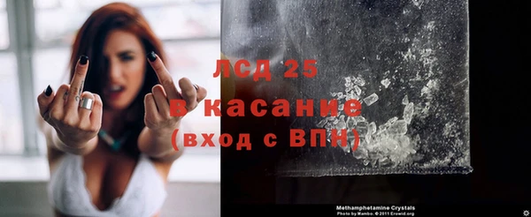 ешки Горнозаводск