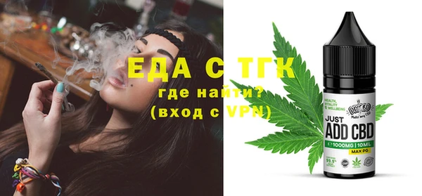ешки Горнозаводск