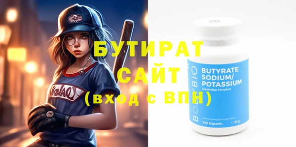 эйфоретик Строитель