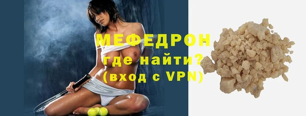 экстази Горно-Алтайск