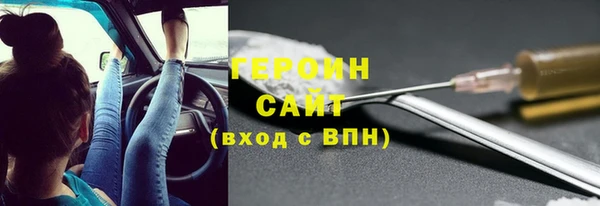 Альфа ПВП Горняк