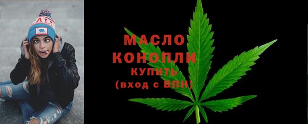 экстази Горно-Алтайск