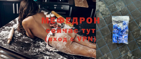 ешки Горнозаводск
