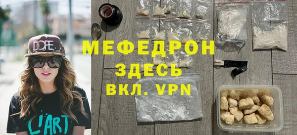 экстази Горно-Алтайск