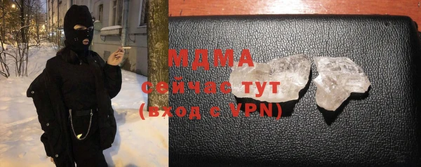 Альфа ПВП Горняк