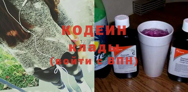 ешки Горнозаводск