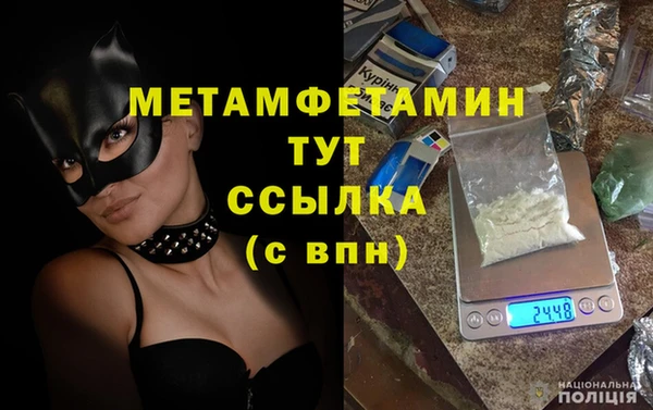 экстази Горно-Алтайск
