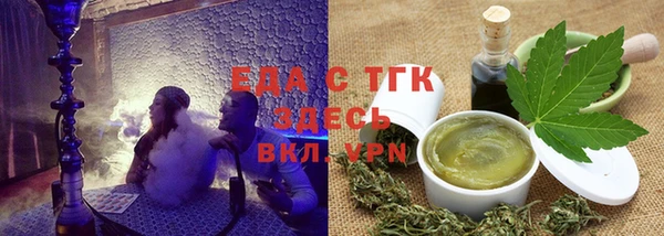 экстази Горно-Алтайск