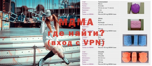 Альфа ПВП Горняк