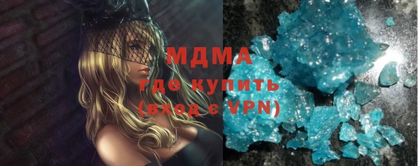экстази Горно-Алтайск
