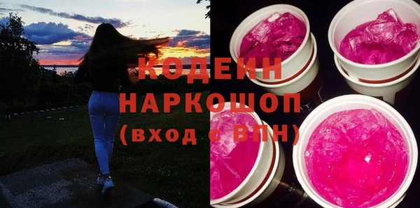 Альфа ПВП Горняк