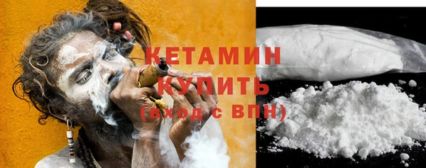 экстази Горно-Алтайск