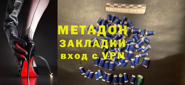 экстази Горно-Алтайск