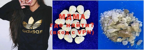 ешки Горнозаводск