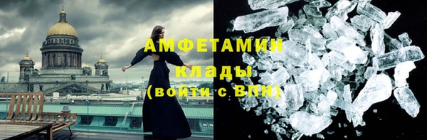 ешки Горнозаводск
