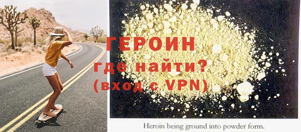 ешки Горнозаводск