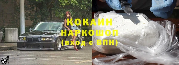 ешки Горнозаводск