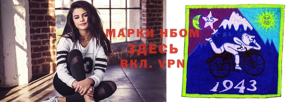 экстази Горно-Алтайск