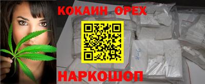 скорость Гусь-Хрустальный