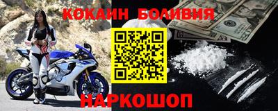 марки nbome Гусиноозёрск