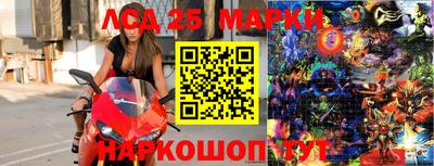 марки nbome Гусиноозёрск