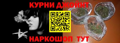марки nbome Гусиноозёрск
