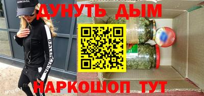 марки nbome Гусиноозёрск