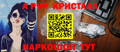 скорость Гусь-Хрустальный
