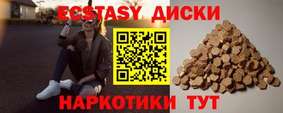 скорость Гусь-Хрустальный