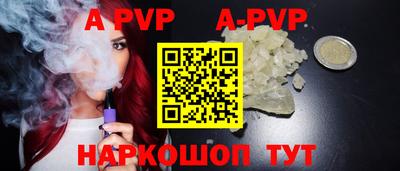 первитин Брянск