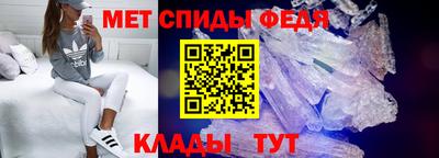 скорость Гусь-Хрустальный