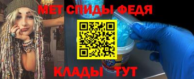 марихуана Боровичи