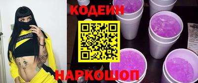 марки nbome Гусиноозёрск