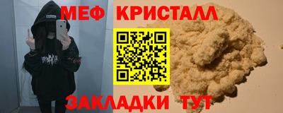 марки nbome Гусиноозёрск