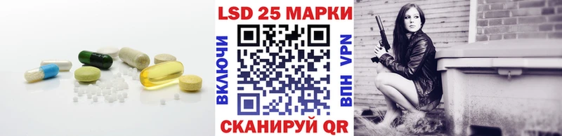 LSD-25 экстази ecstasy  Москва 