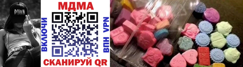 где купить наркоту  Москва  MDMA VHQ 